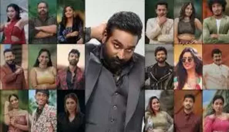 பிக்பாஸ் 8 அப்டேட்ஸ் | முதல் நாளே வெளியேறிய போட்டியாளர்... இந்த சீசனின் காதல் ஜோடி யார்?