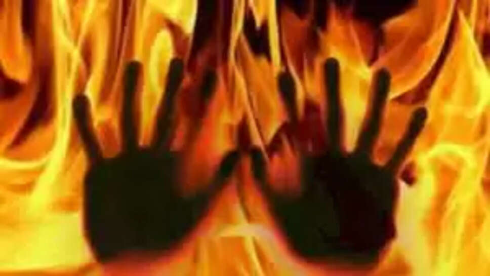 எரித்து கொலை