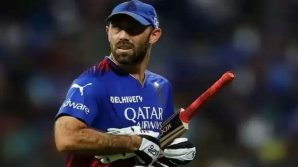 மேக்ஸ்வெல்