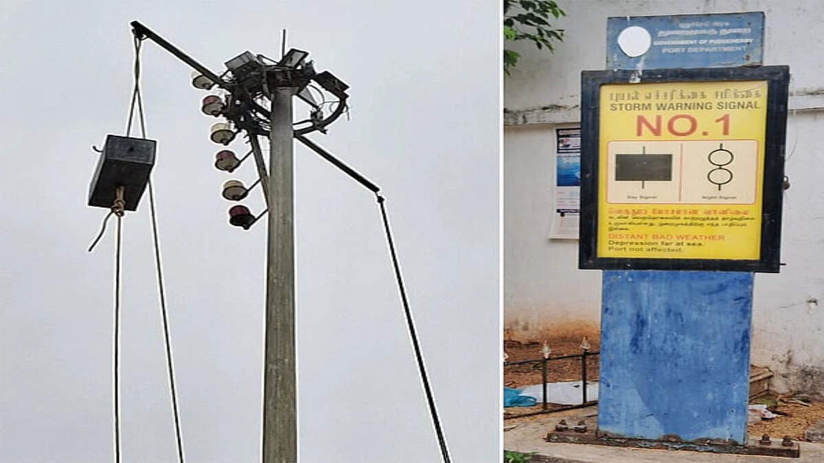 புயல் எச்சரிக்கை கூண்டு