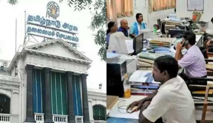 தமிழக அரசு ஊழியர்கள்