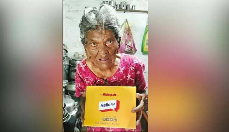 மூதாட்டி