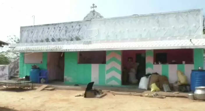 ரம்மி வீடு