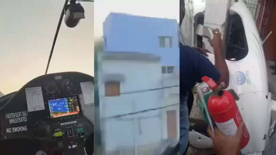 விமான விபத்து