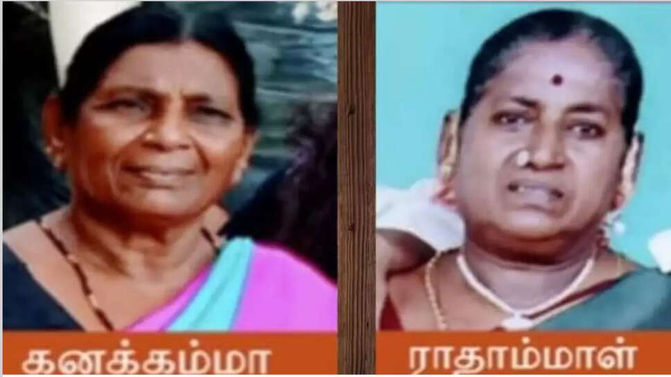 கனக்கம்மா, ராதாம்மா