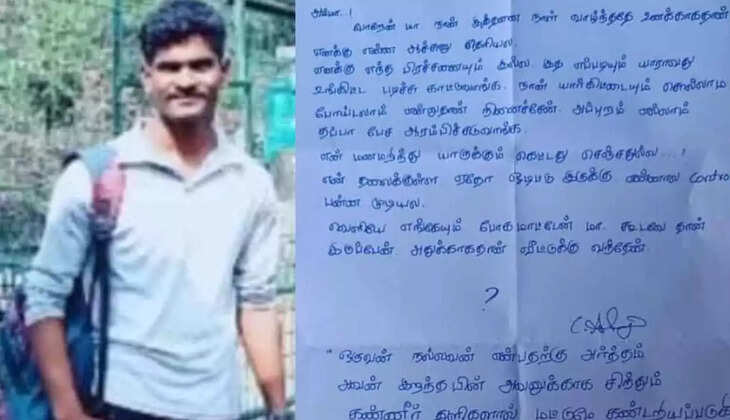 அன்புராஜ்