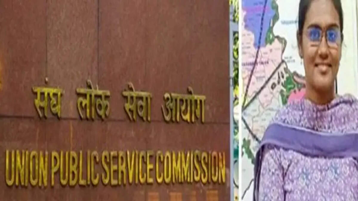 யுபிஎஸ்சி