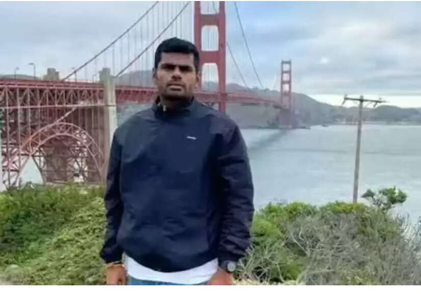 அண்ணாமலை