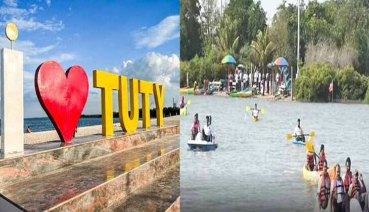 தூத்துக்குடி