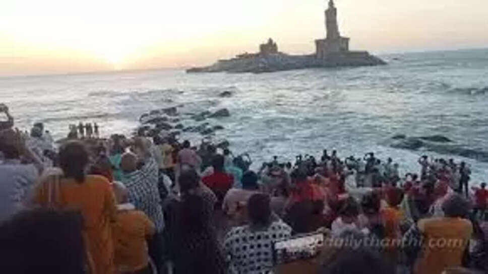கன்னியாகுமரி
