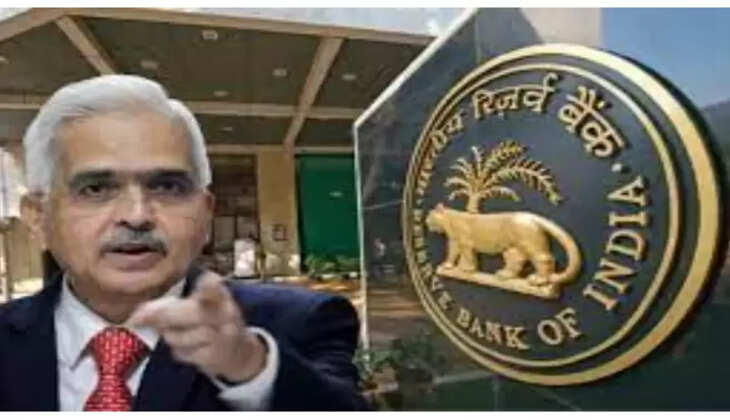 ரிசர்வ் வங்கி