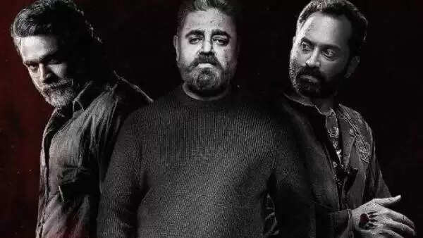 விக்ரம்