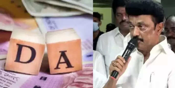 அகவிலைப்படி