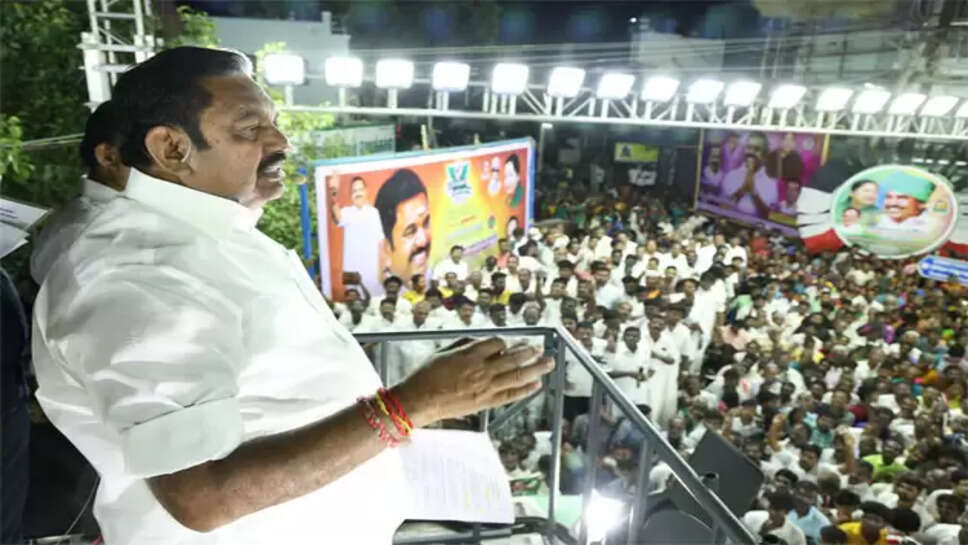 எடப்பாடி இபிஎஸ்