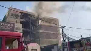 தீவிபத்து