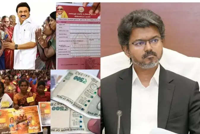 மகளிர் உரிமைத் தொகை