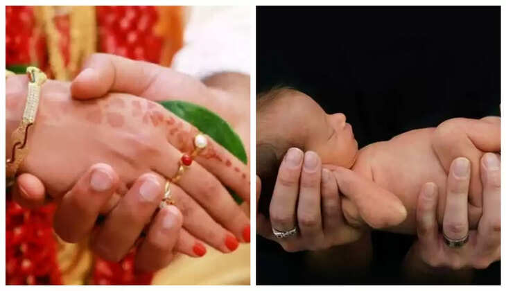 திருமணம் 