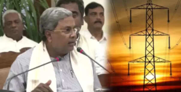 மின்சாரம்