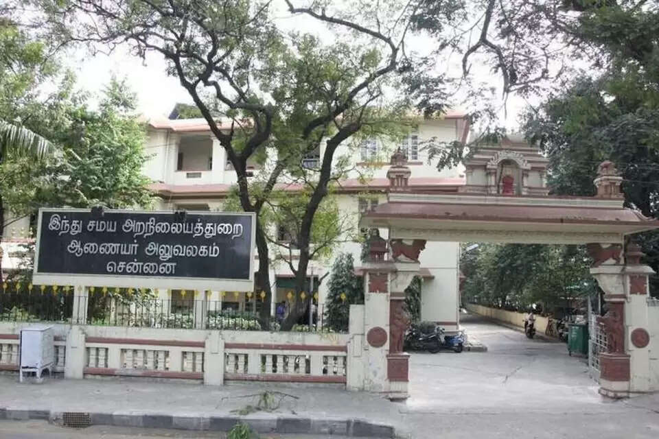 இந்து சமய அறநிலையத் துறை