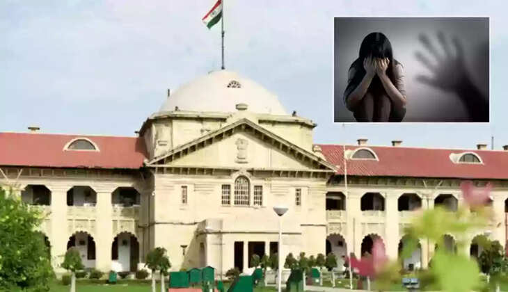 அலகாபாத்