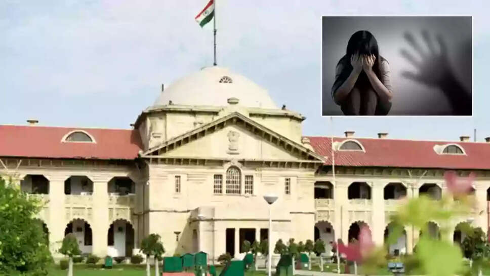 அலகாபாத்