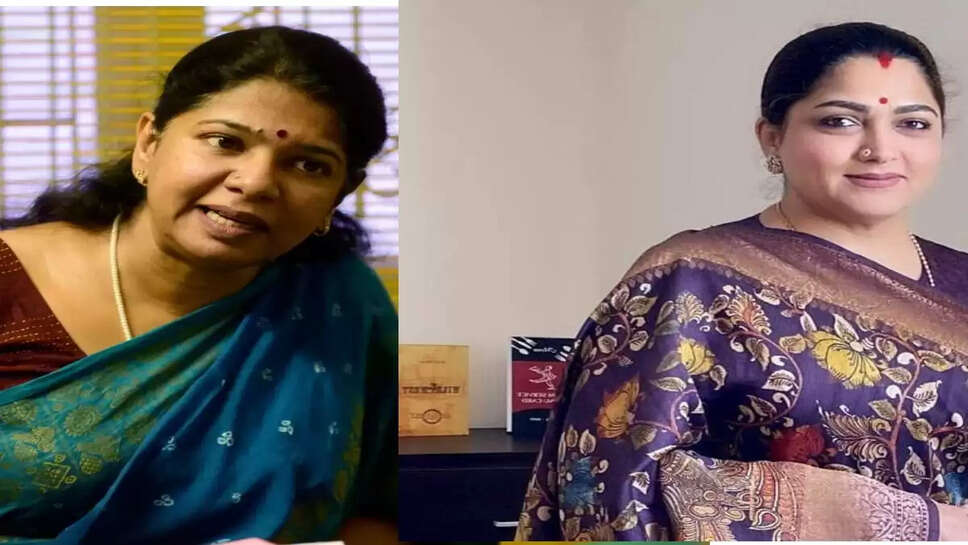 கனிமொழி குஷ்பு