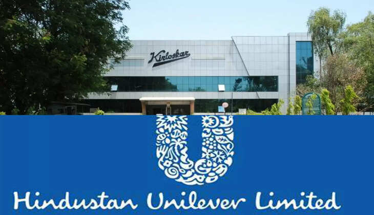 இந்துஸ்தான் லீவர் ஷேர்