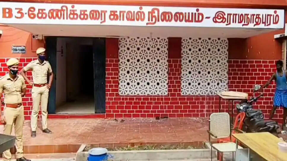 ராமநாதபுரம்