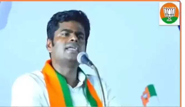 அண்ணாமலை