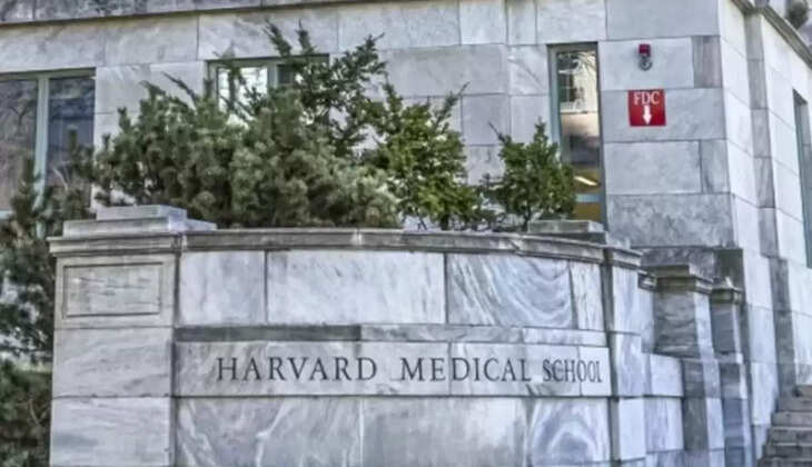 ஹார்வேர்ட்