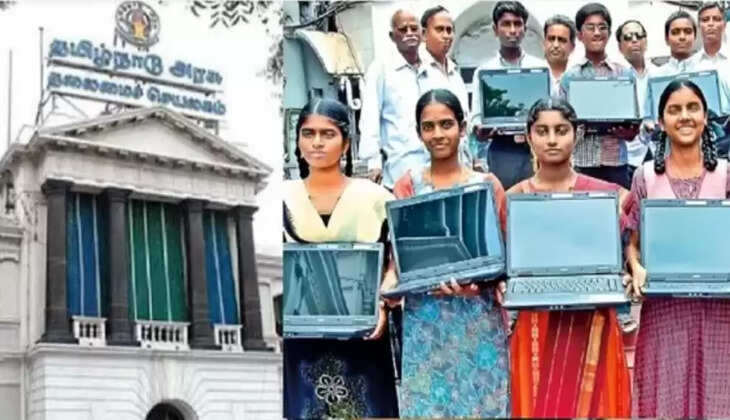 லேட்டாப்