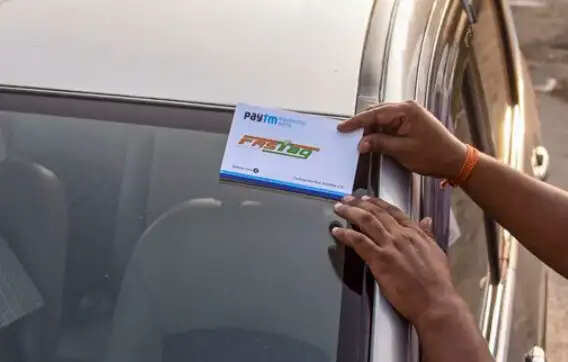 பாஸ்ட் டேக்