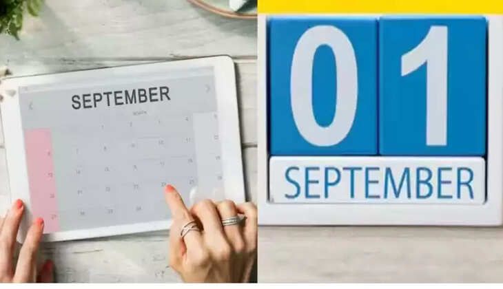 செப்டம்பர்