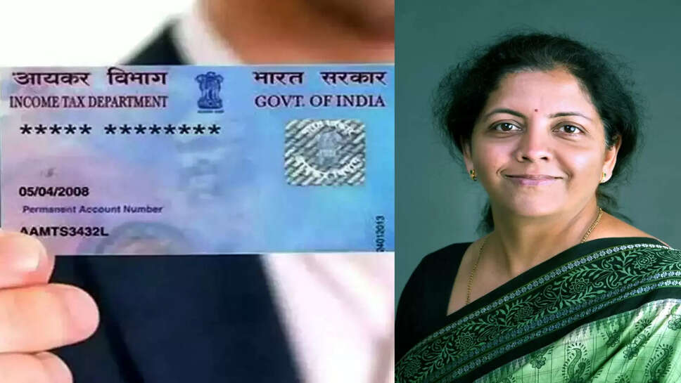 பான் நிர்மலா சீதாராமன்