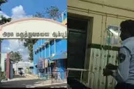 ஆம்பூர் அரசு மருத்துவமனை