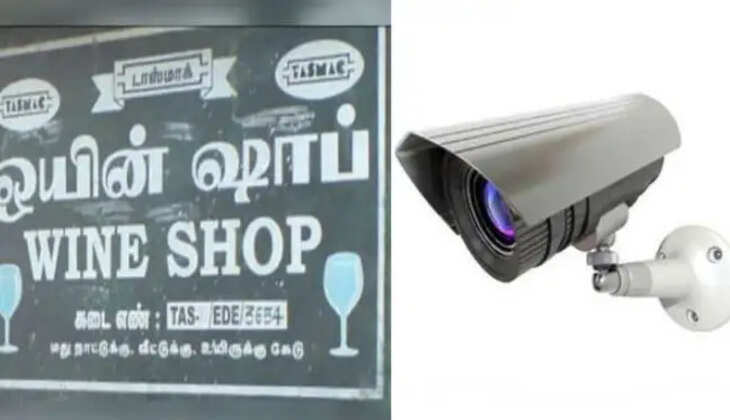 மதுபான கடை