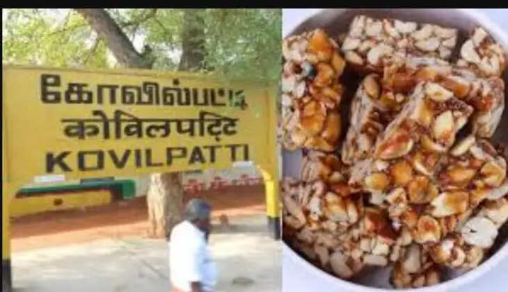 கடலை மிட்டாய்