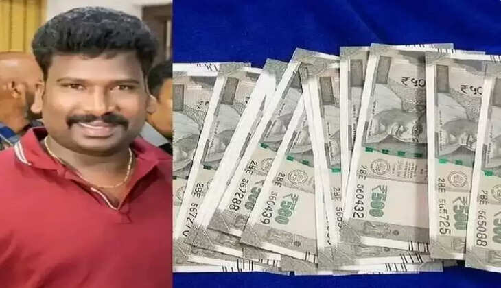 செல்வம்