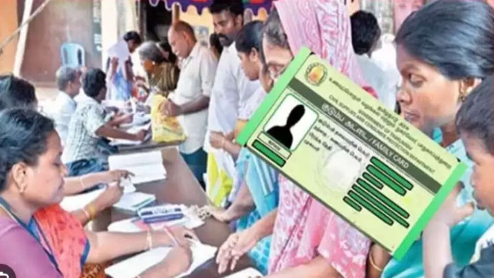 ரேஷன்கார்டு குறைதீர்க்கும் முகாம்