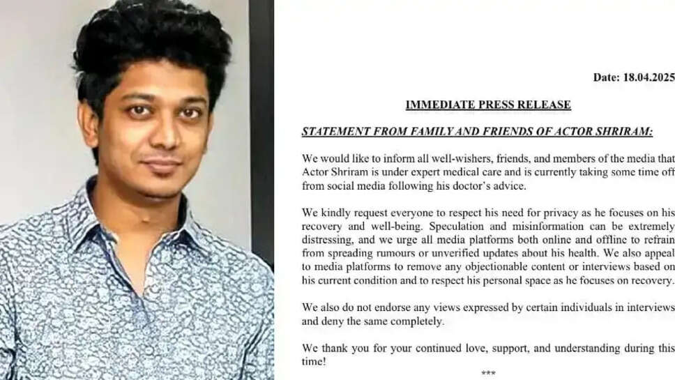  நடிகர் ஸ்ரீ