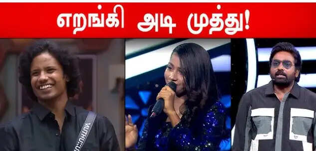 சாச்சனா