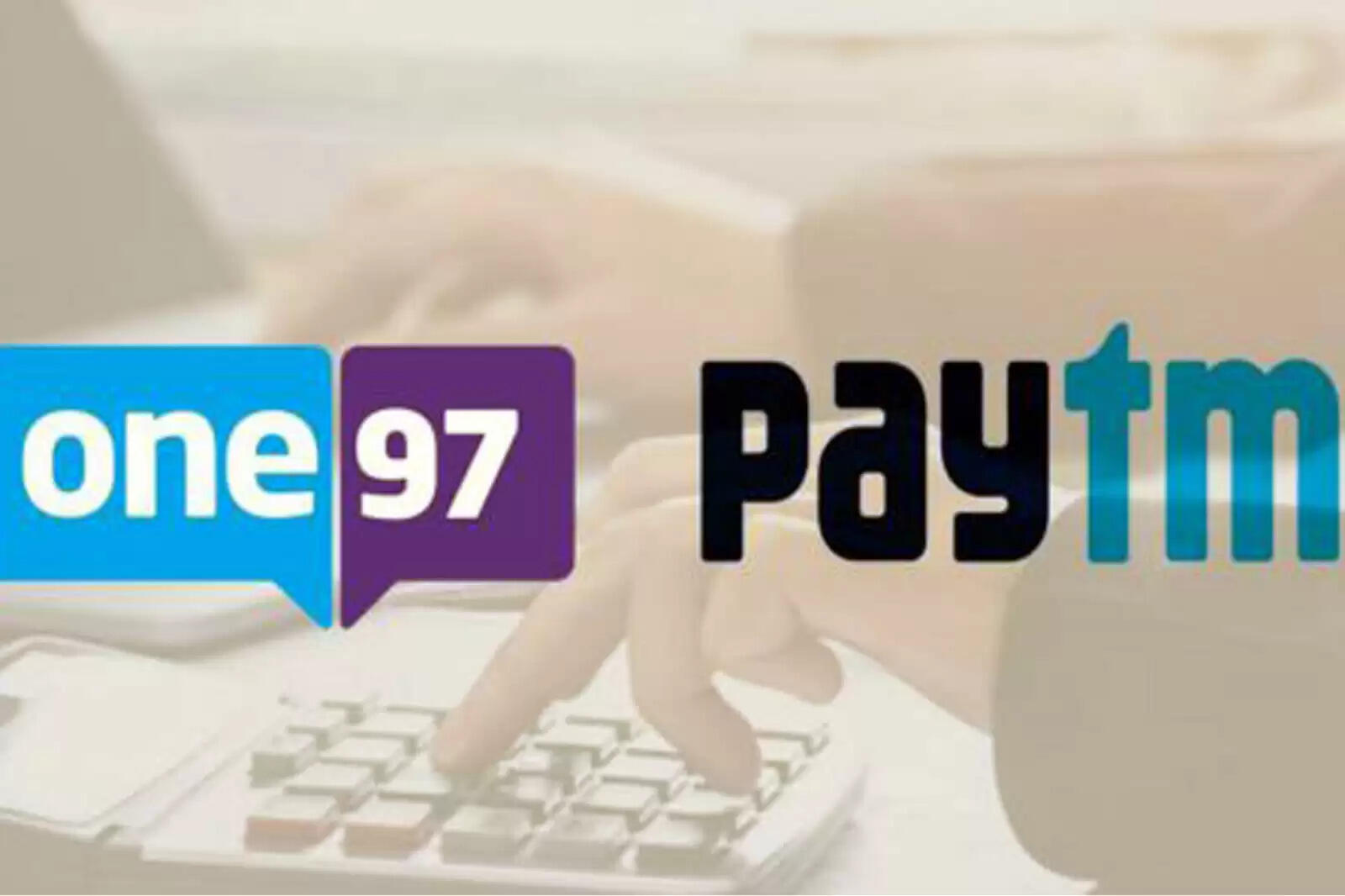 பேடிஎம்