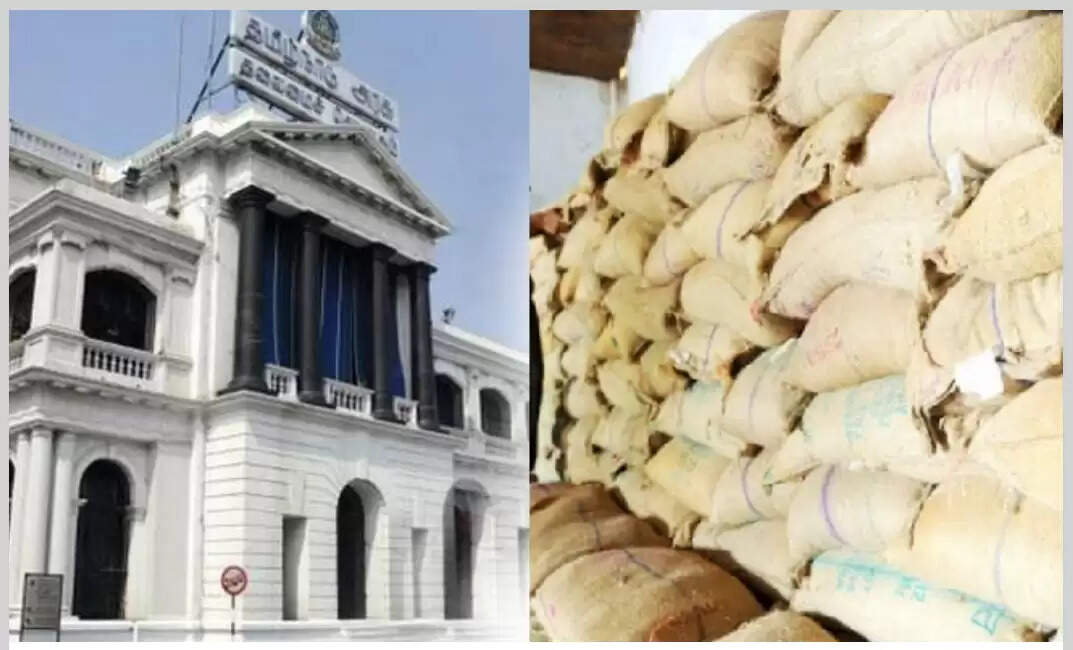 ரேஷன் கடை