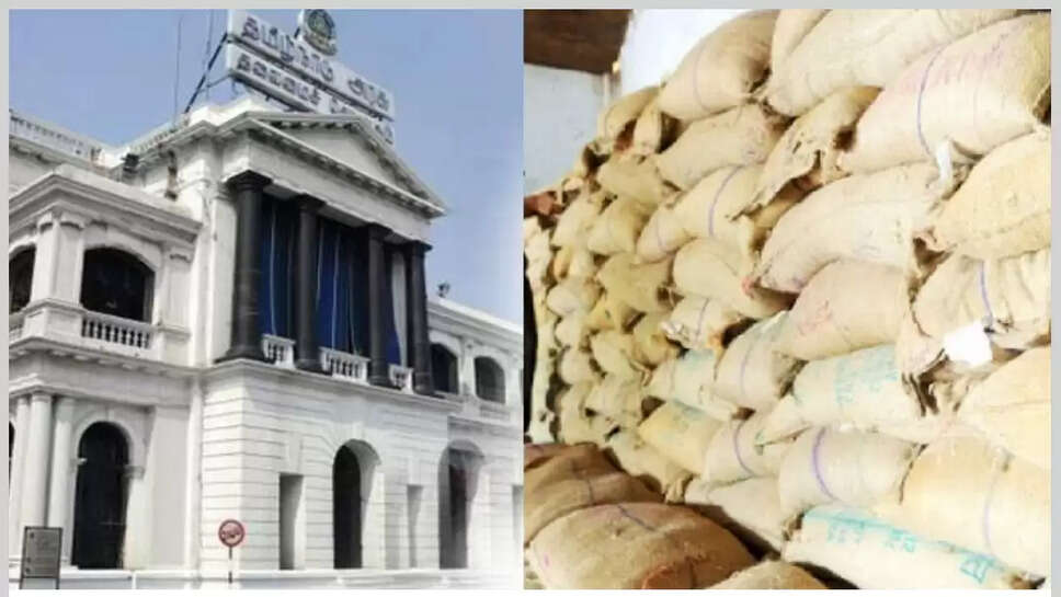 ரேஷன் கடை