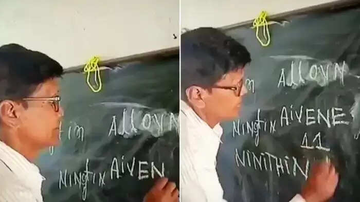 ஆசிரியர்