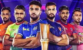 புரோ கபடி லீக்