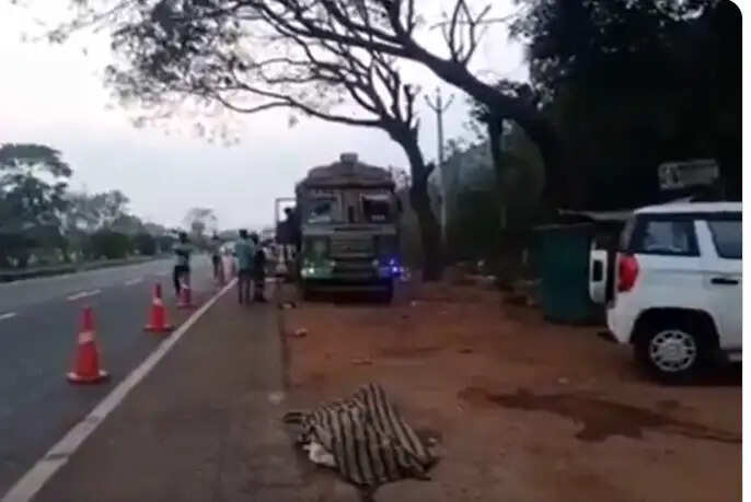 விபத்து