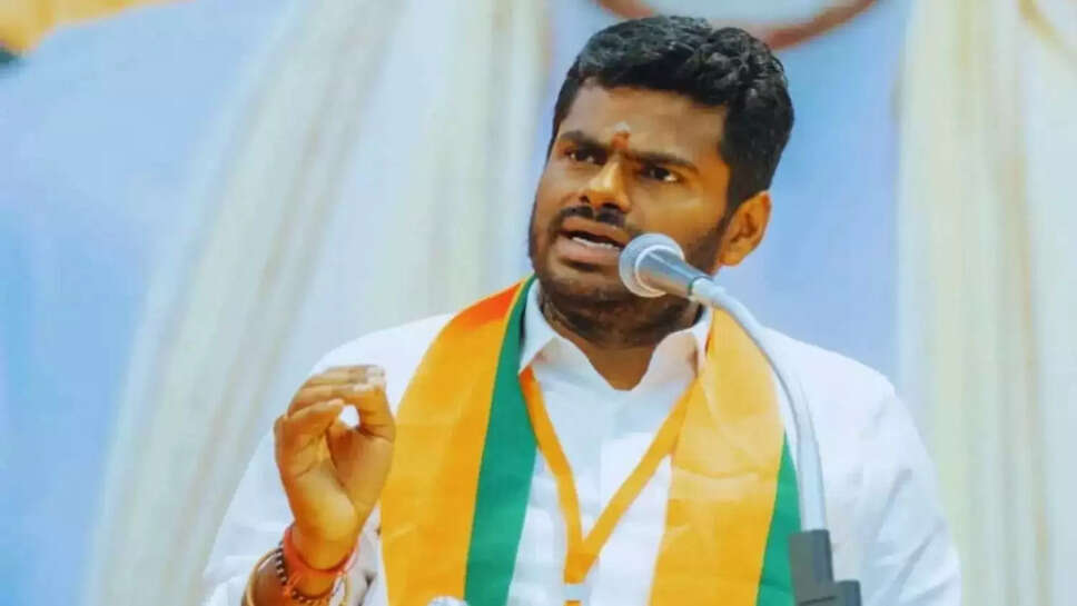 அண்ணாமலை