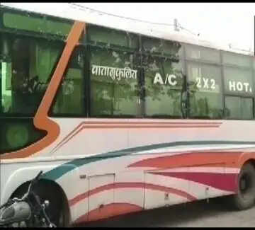 பேருந்து