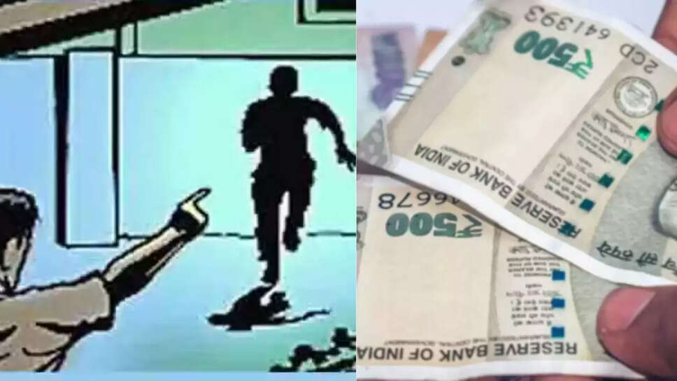 திருட்டு